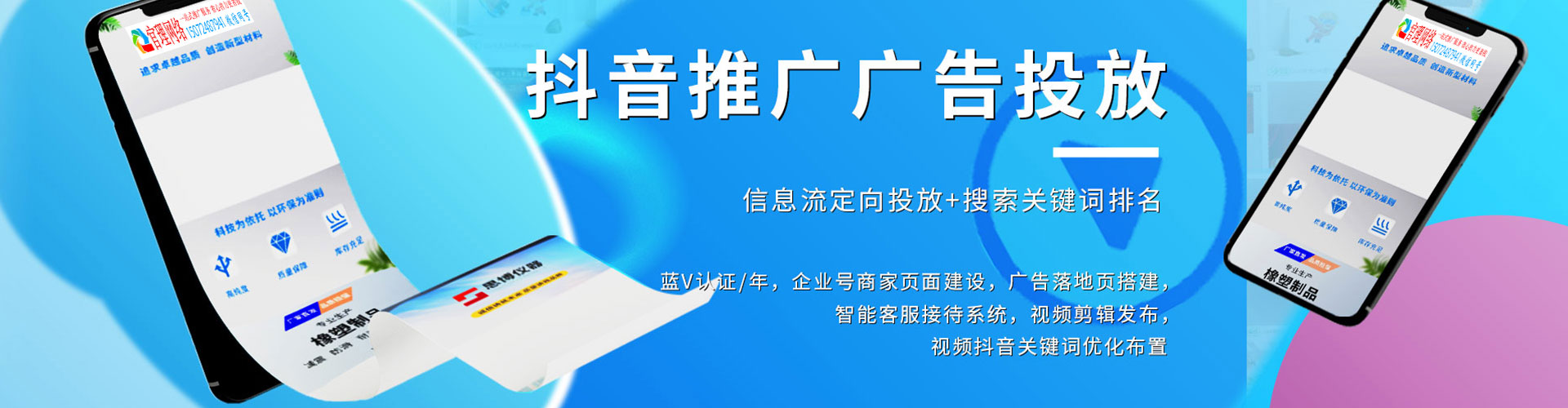 额济纳旗百度推广托管