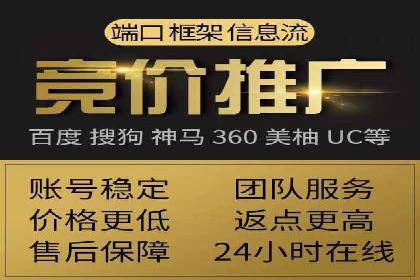 竞价推广与SEM托管双剑合璧——一则营销案例解析