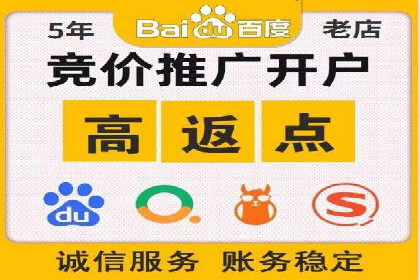 百度SEM代运营实战案例：提升企业曝光率