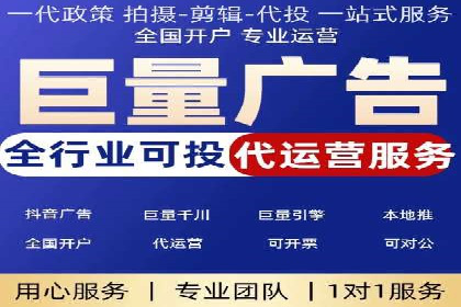 成功案例解读：信息流开户返点的三大误区与对策